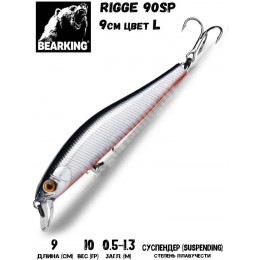 Воблер Bearking Rigge 90SP цвет L Воблер Bearking Rigge 90SP цвет L