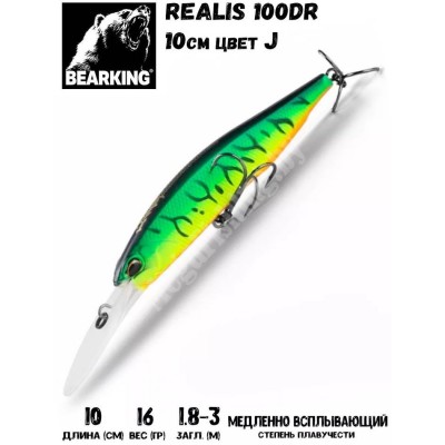 Воблер Bearking Realis 100D цвет J