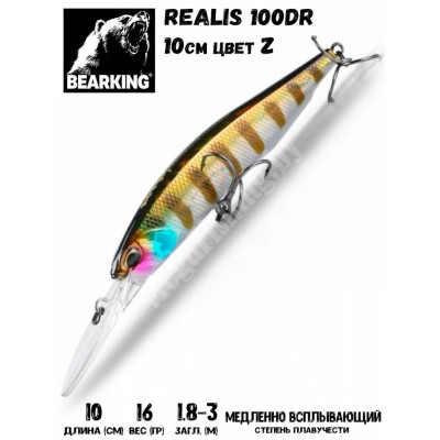 Воблер Bearking Realis 100D цвет Z