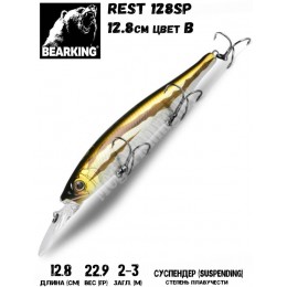 Воблер Bearking Rest 128SP цвет B