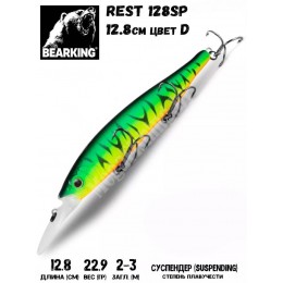 Воблер Bearking Rest 128SP цвет D