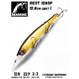 Воблер Bearking Rest 128SP цвет I