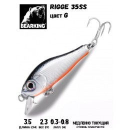 Воблер Bearking Rigge 35SS цвет G