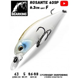 Воблер Bearking Rosante 63SP цвет F