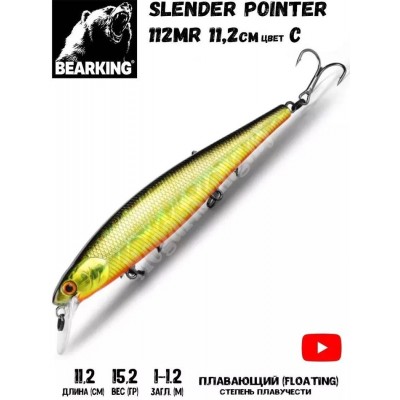 Воблер Bearking Slender Pointer 112F цвет C