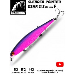 Воблер Bearking Slender Pointer 112F цвет F