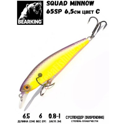 Воблер Bearking Squad Minnow 65SP цвет C