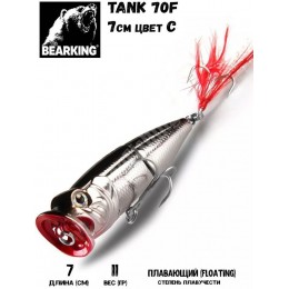 Воблер Bearking Tank 70F цвет C