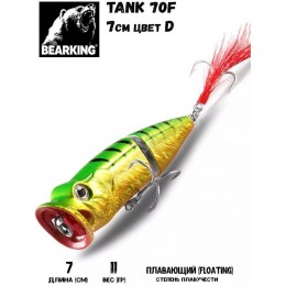 Воблер Bearking Tank 70F цвет D