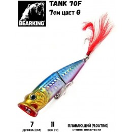 Воблер Bearking Tank 70F цвет G