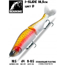 Воблер Bearking I-Slide 185F цвет D