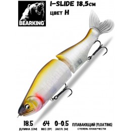 Воблер Bearking I-Slide 185F цвет H