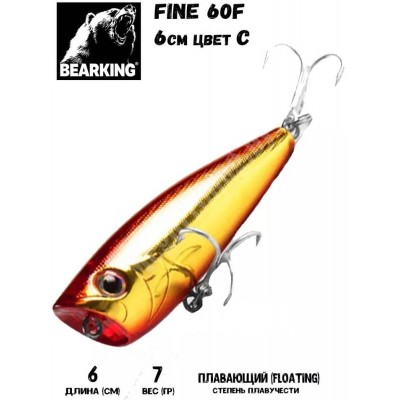 Воблер Bearking Fine 60F цвет C