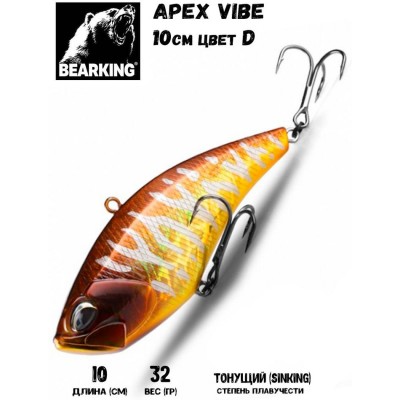 Воблер Bearking Apex Vibe 100S цвет D