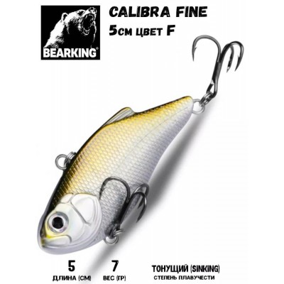 Воблер Bearking Calibra Fine 50S цвет F