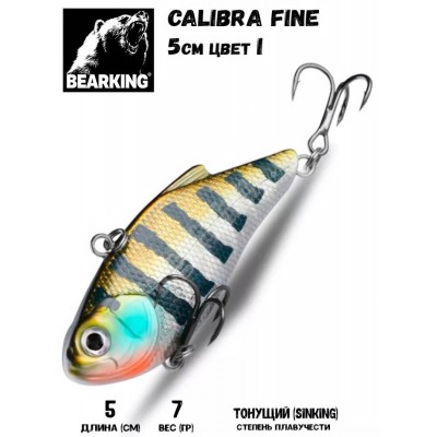 Воблер Bearking Calibra Fine 50S цвет I