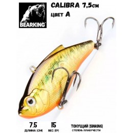 Воблер Bearking Calibra 75S цвет A