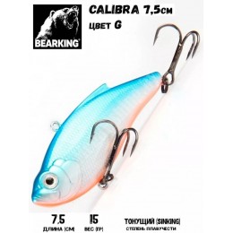 Воблер Bearking Calibra 75S цвет G