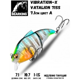 Воблер Bearking Vibration-X Vatalion 71SS цвет A