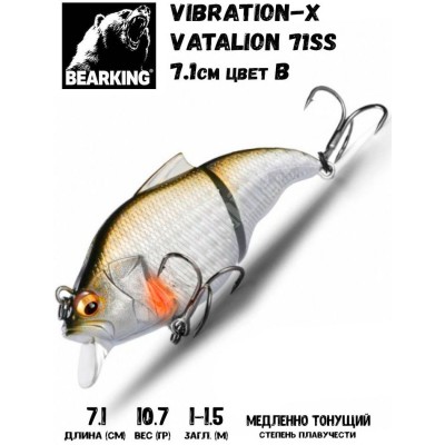 Воблер Bearking Vibration-X Vatalion 71SS цвет B