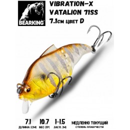 Воблер Bearking Vibration-X Vatalion 71SS цвет D