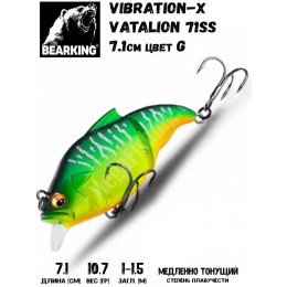 Воблер Bearking Vibration-X Vatalion 71SS цвет G