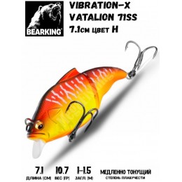 Воблер Bearking Vibration-X Vatalion 71SS цвет H