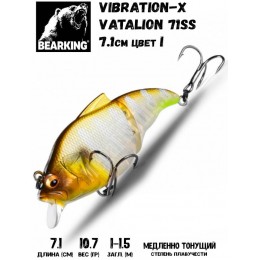 Воблер Bearking Vibration-X Vatalion 71SS цвет I