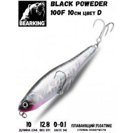 Воблер Bearking Black Poweder 100F цвет D