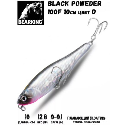 Воблер Bearking Black Poweder 100F цвет D