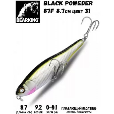 Воблер Bearking Black Poweder 87F цвет 31