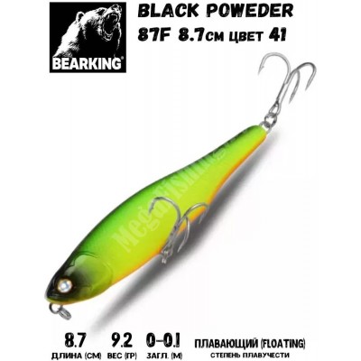 Воблер Bearking Black Poweder 87F цвет 41