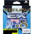 Плетенка Owner Kizuna EX X8 Broad PE super chartreuse 150м #1,2 0,15мм