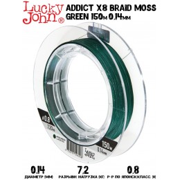 Плетенка Lucky John Addict X8 BRAID Moss Green 150м #0,8 0,14мм