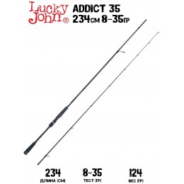 Спиннинг Lucky John Addict 35 7'8" 234см 8-35гр Fast