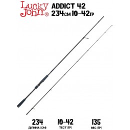 Спиннинг Lucky John Addict 42 7'8" 234см 10-42гр Fast