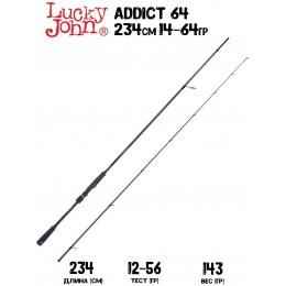 Спиннинг Lucky John Addict 64 7'8" 234см 14-64гр Fast