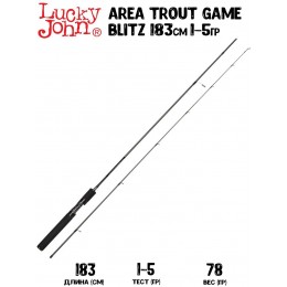 Спиннинг Lucky John Area Trout BLITZ 5 6'0" 183см 1-5гр Medium