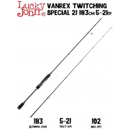 Спиннинг Lucky John Vanrex TWITCHING SPECIAL 21 6'0" 183см 5-21гр Extra Fast