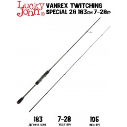 Спиннинг Lucky John Vanrex TWITCHING SPECIAL 28 6'0" 183см 7-28гр Extra Fast