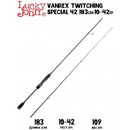 Спиннинг Lucky John Vanrex TWITCHING SPECIAL 42 6'0" 183см 10-42гр Extra Fast