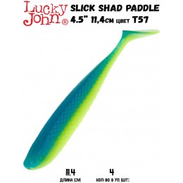 Силиконовая приманка LUCKY JOHN 3D Series SLICK SHAD PADDLE 4.5" цвет T57 (4шт)