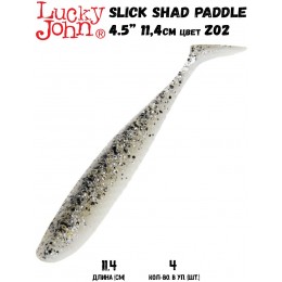 Силиконовая приманка LUCKY JOHN 3D Series SLICK SHAD PADDLE 4.5" цвет Z02 (4шт)