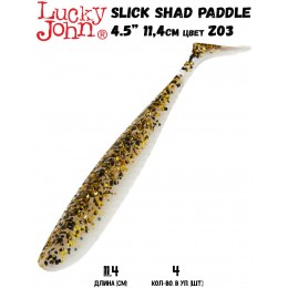Силиконовая приманка LUCKY JOHN 3D Series SLICK SHAD PADDLE 4.5" цвет Z03 (4шт)