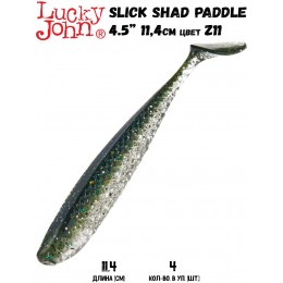Силиконовая приманка LUCKY JOHN 3D Series SLICK SHAD PADDLE 4.5" цвет Z11 (4шт)