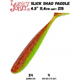 Силиконовая приманка LUCKY JOHN 3D Series SLICK SHAD PADDLE 4.5" цвет Z15 (4шт)
