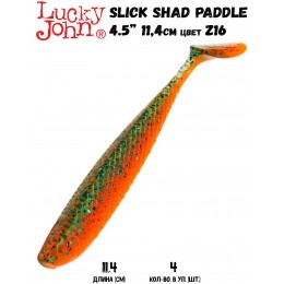 Силиконовая приманка LUCKY JOHN 3D Series SLICK SHAD PADDLE 4.5" цвет Z16 (4шт)