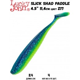 Силиконовая приманка LUCKY JOHN 3D Series SLICK SHAD PADDLE 4.5" цвет Z17 (4шт)
