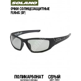 Очки солнцезащитные Solano FL1065 (SF)