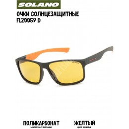 Очки солнцезащитные Solano FL20059 D